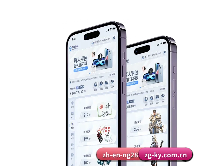 开元中国官网 APP